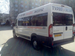 Комфортабельный микроавтобус ЧТУП ТурбоСтупа на маршруте Минск-Туров-Минск